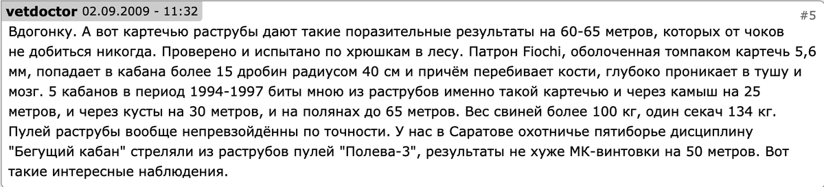 Вот скрин с Ганзы, где пишут подобное.