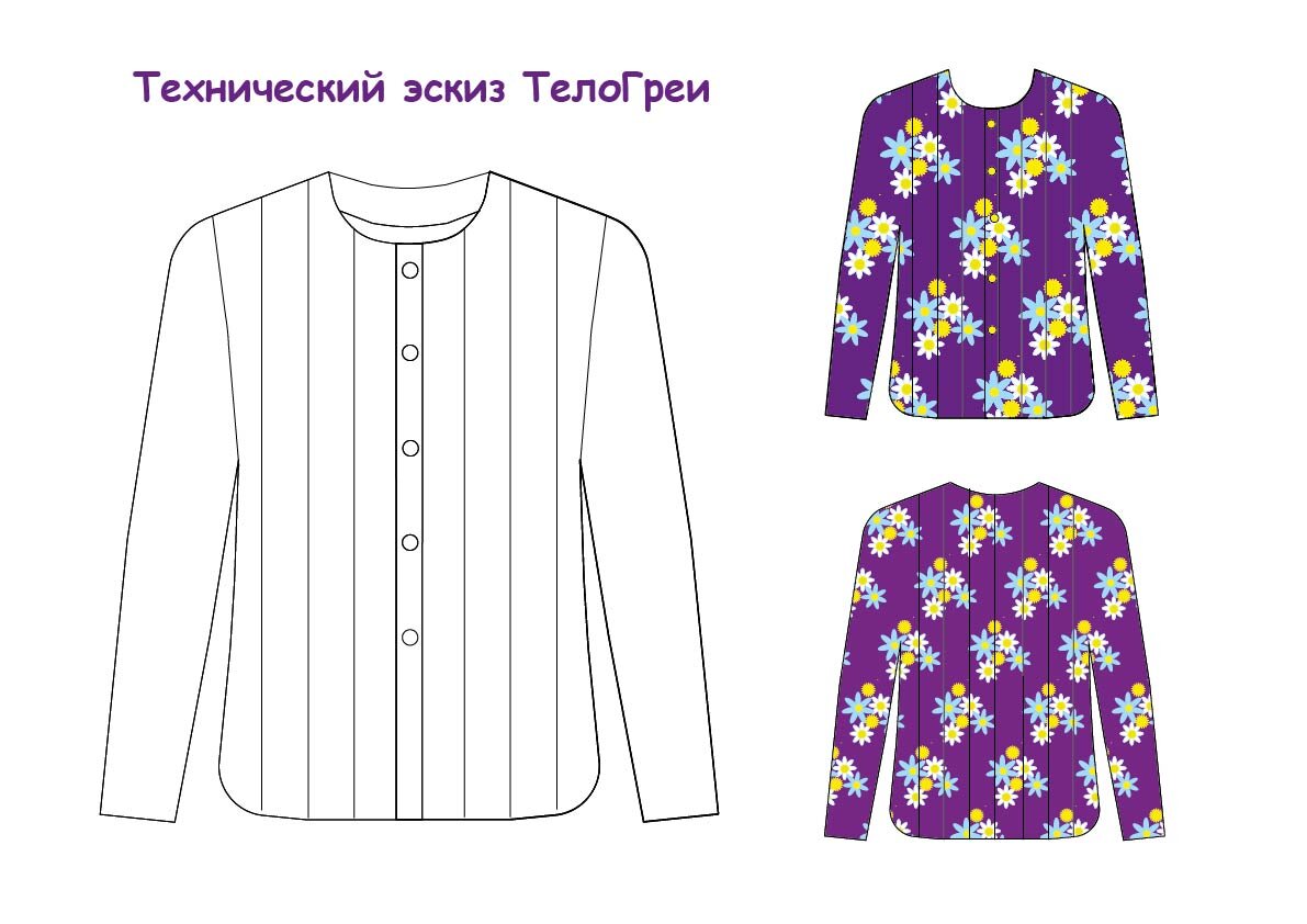 Эскизы