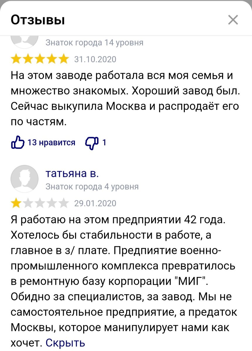 Сын уволился с убыточного завода. Старшие члены семьи против, они не верят,  что такое предприятие могли развалить | Родитель - лучший учитель | Дзен