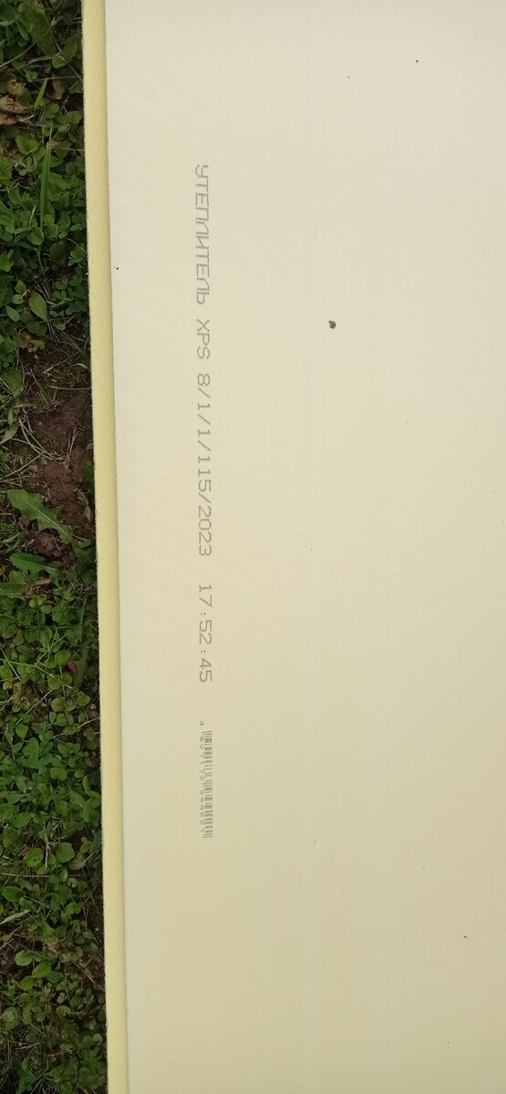 Потребовалось 2 таких листа. 