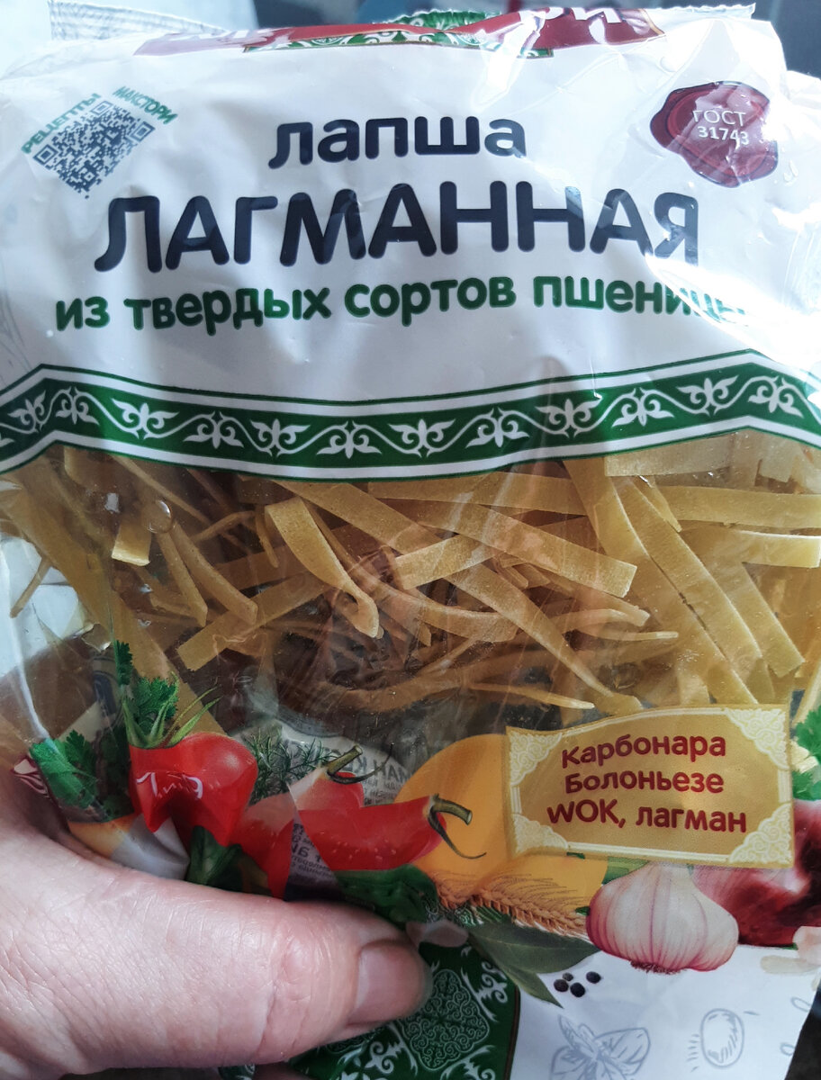 Нормальная такая лапша. 