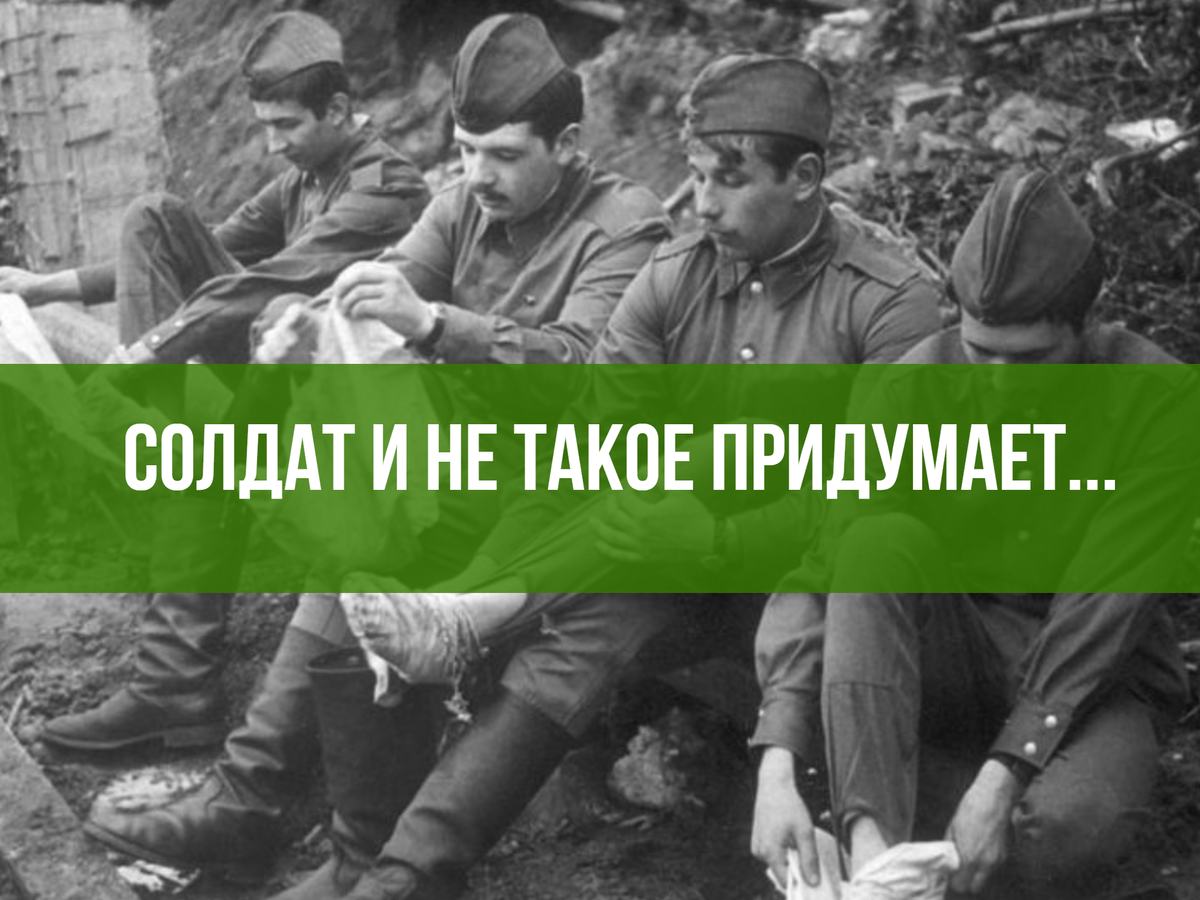 "За эти 10 минут,гусиными шажками, поотоптал тропинку по всему объекту ...