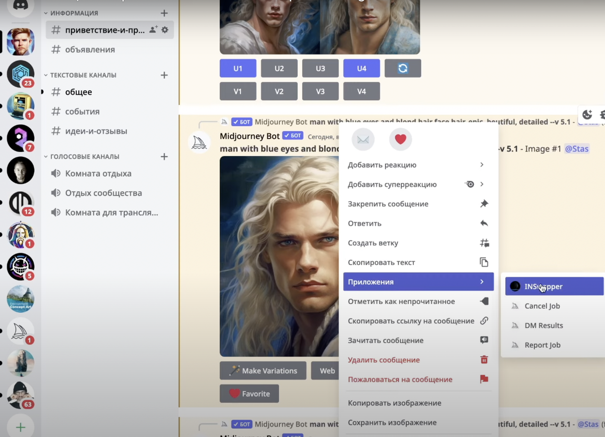 Insightface 0.7 3. Insightface 0.7 3