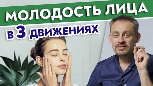 Descargar video: Как убрать нависшее веко с помощью упражнений?Эффективные упражнения для лица!