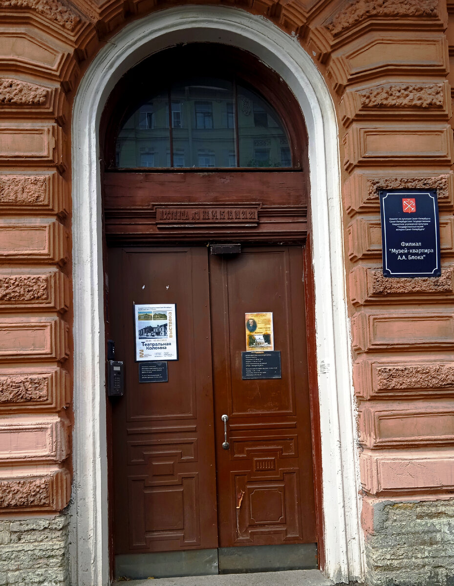 Вход в музей. Личное фото автора