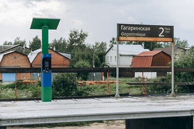    Ремонт платформы «Гагаринская» в Щелкове ©