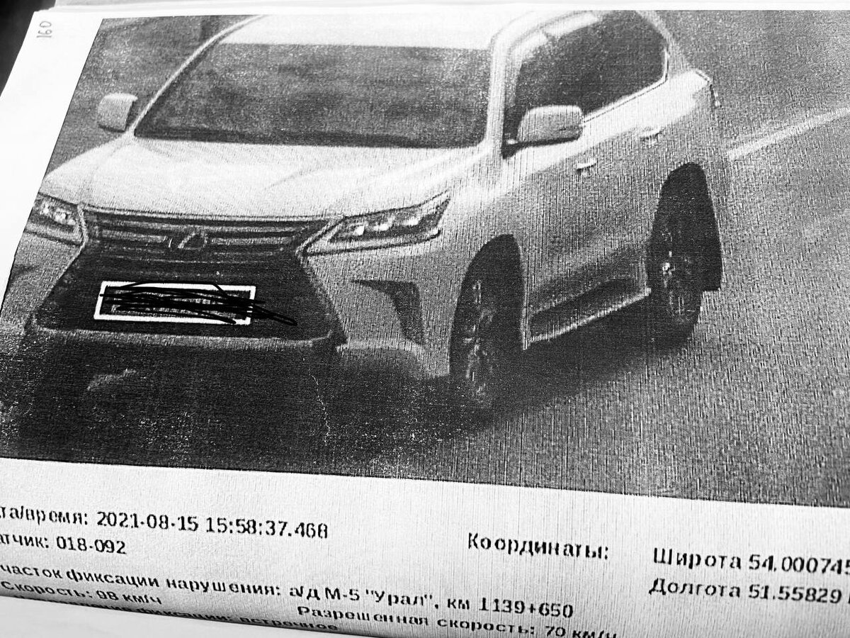 Астраханец спрятал заграницей свой Lexus ради 8-миллионнной компенсации |  PUNKT-A.INFO | Дзен