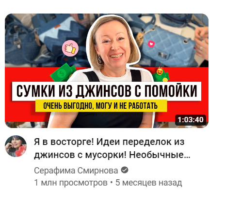 Из маркетинга — в продуктовый менеджмент. Как product unit lead из «Авито» заново строил карьеру