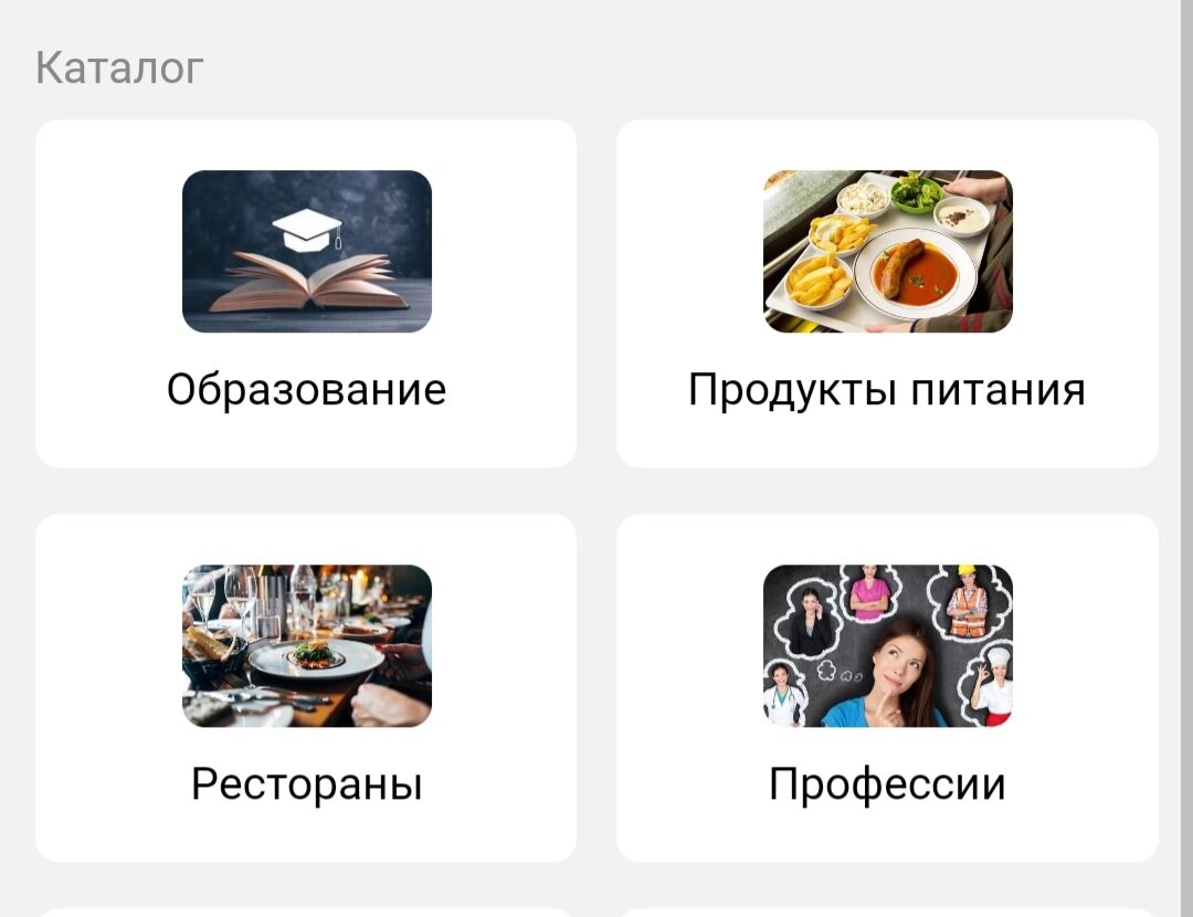 У нас на платформе ТТ рекламы нет и никогда не будет.