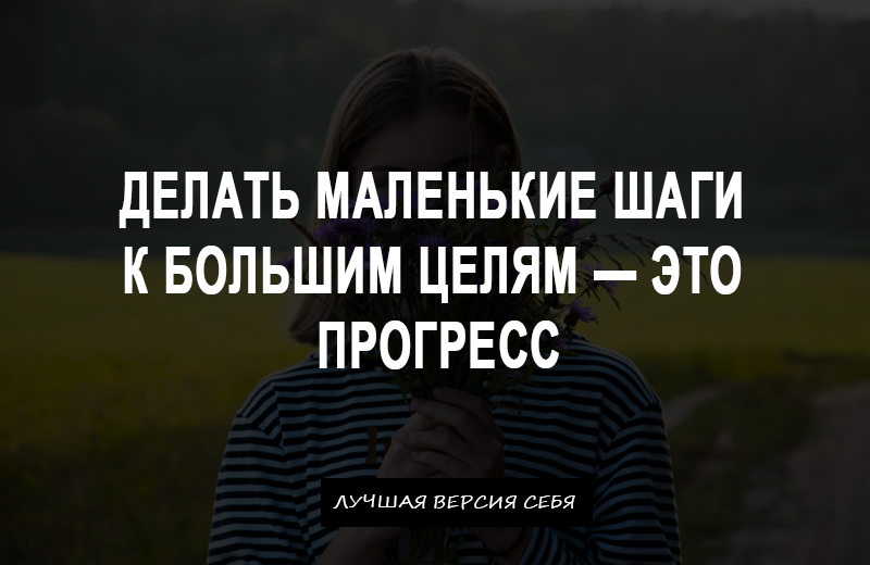 Руководство по аффирмациям сексуальной уверенности.