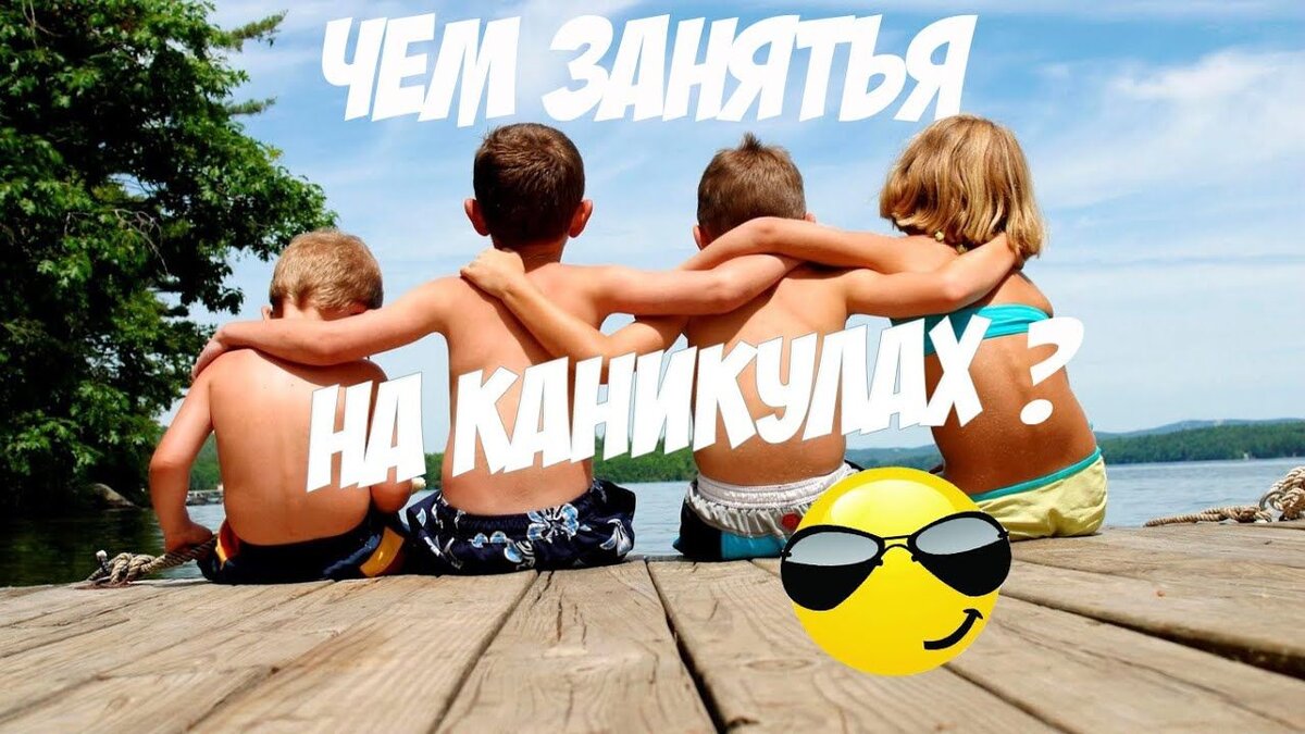 Лето. Фото из сетей интернета