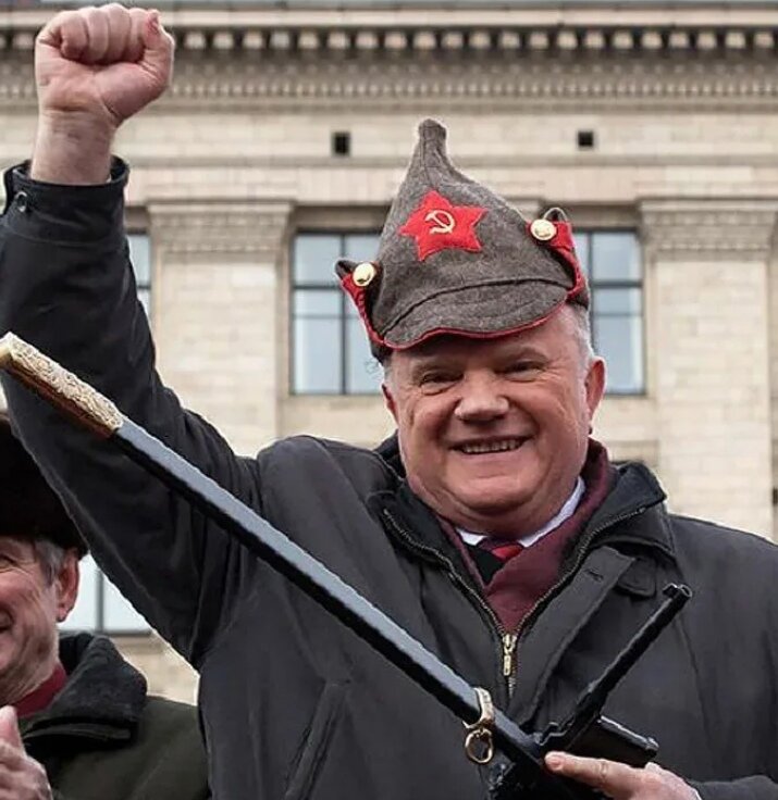  Геннадий Зюганов