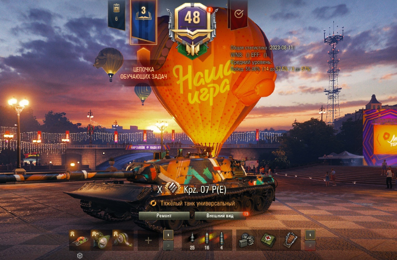 Черный рынок 2020 ворлд оф танк. Объект 780 wot. Конструкторское бюро мир танков 2023 года. Конструкторское бюро мир танков 2023 года. Танк объект 780 в world of tanks.