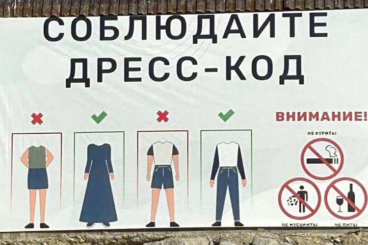    Памятка для туристов на городском пляже Махачкалы