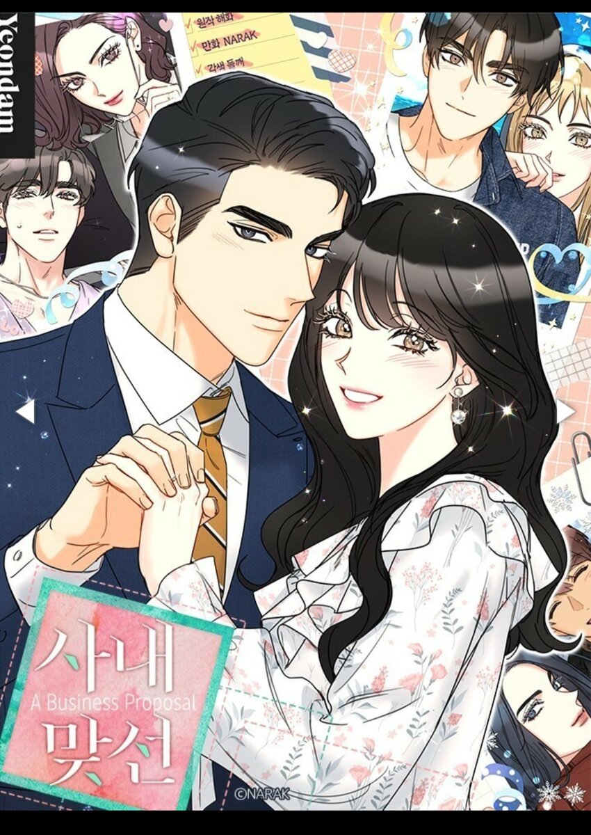 Игра вслепую манхва яой. Наше первое хх свидание манга. Офисное свидание вслепую дорама. Свидание вслепую яой. Манхва офисное свидание.