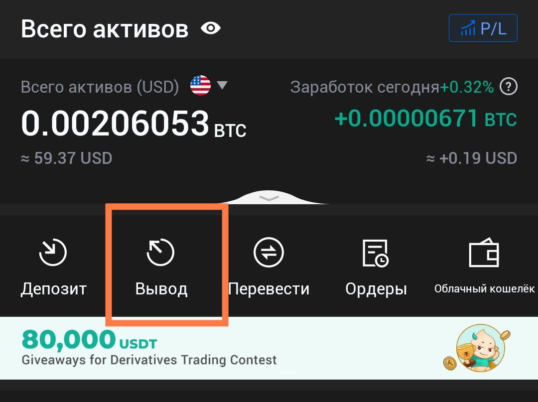 Trc20 кошелек. Заработок таксиста в Москве. Заработок в такси. Сколько зарабатывает таксист. Доход такси