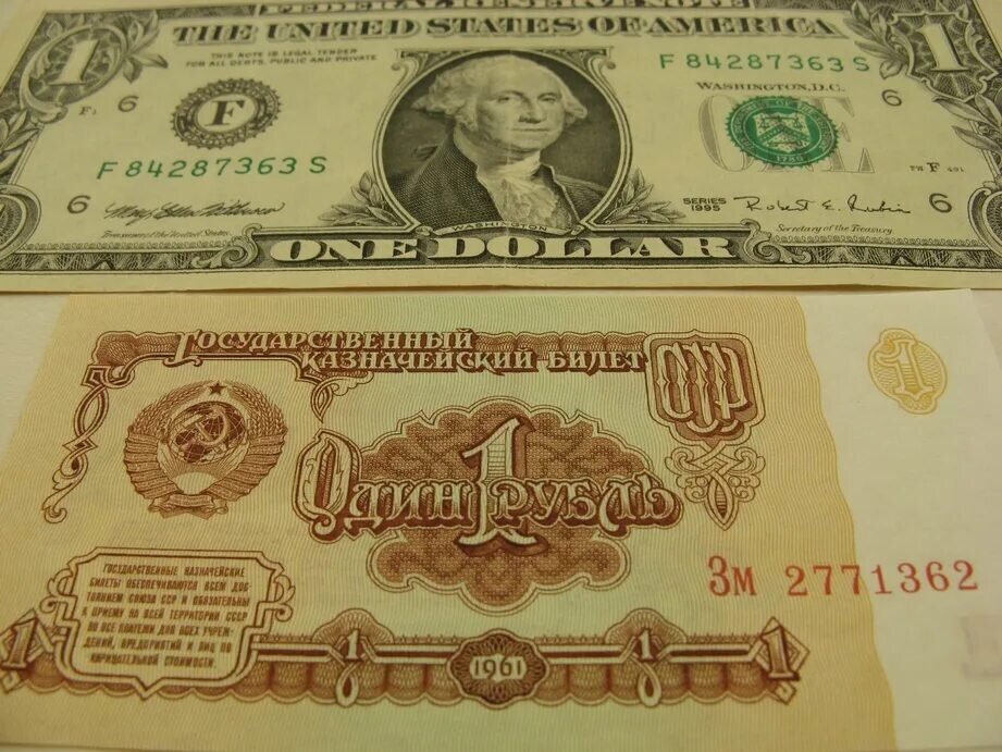 1 доллар против. Доллар в СССР. Советский рубль к доллару. Советский рубль и американский доллар. Советская валюта в рублях.