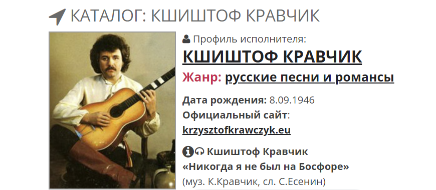 никогда я не был на босфоре песня. бойко ноты. никогда я не был на босфоре, исполнитель. никогда я не был на босфоре. никогда не был на босфоре.