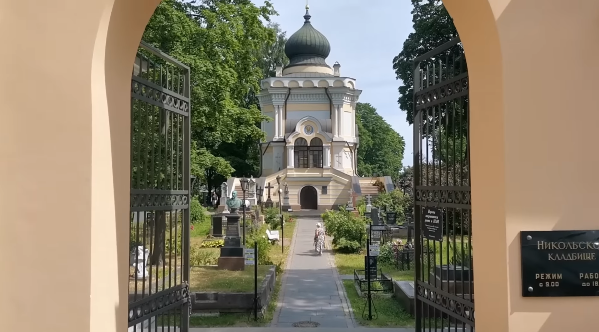 Лавра никольское кладбище