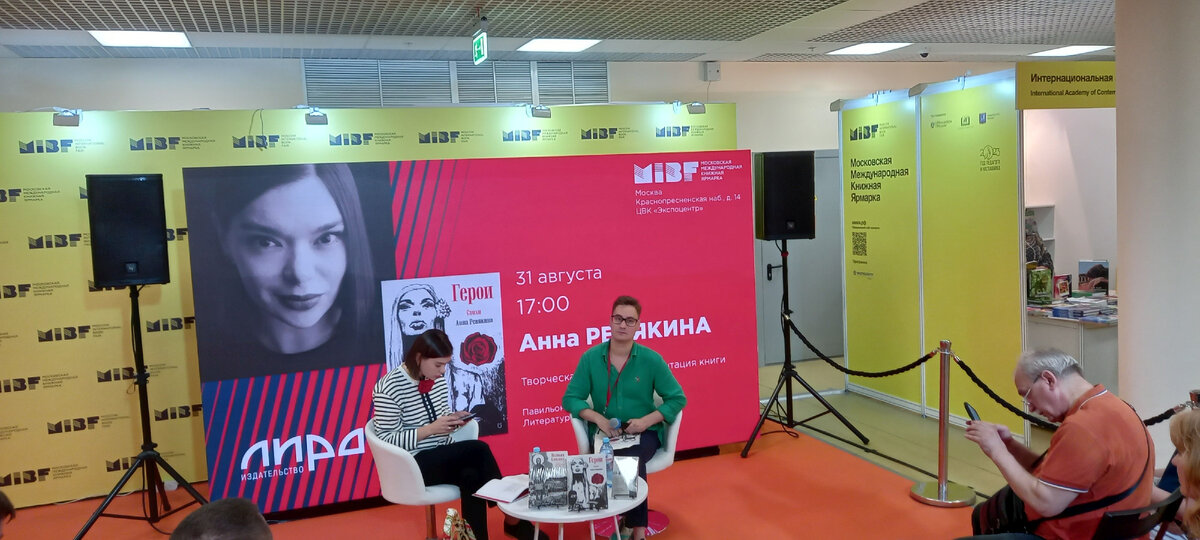 А. Ревякина вчера царила...
