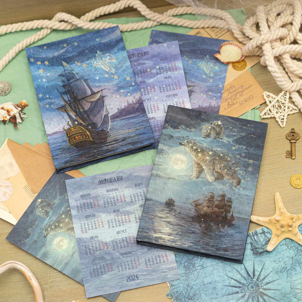 Ежедневники, худ. Галина Егоренкова 