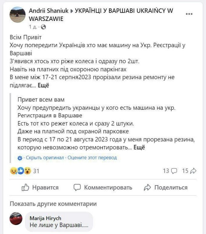    Патриотам-«бегункам» приготовиться на выход: «халява» в странах ЕС закончилась