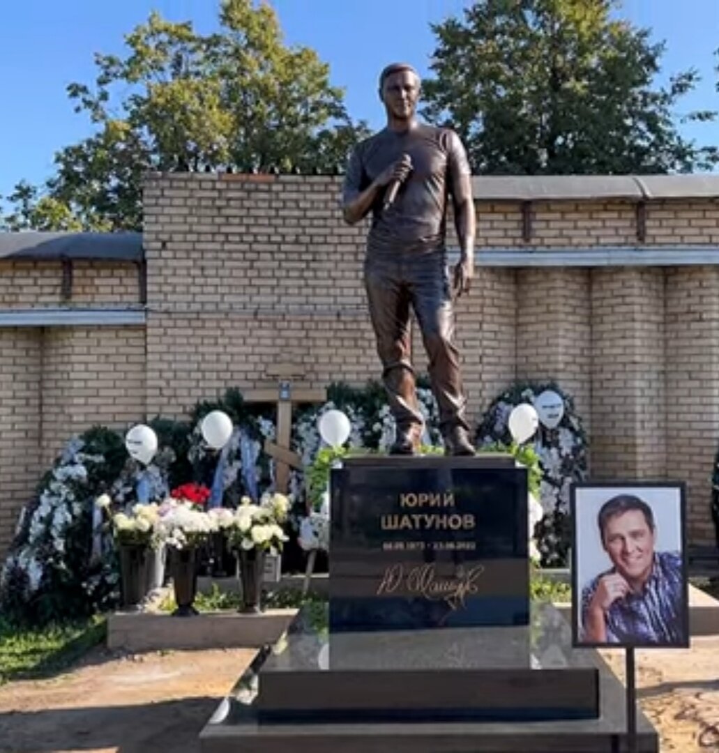 Троекуровское кладбище. г.Москва. Памятник Юре Шатунову.(05.09.23г.)