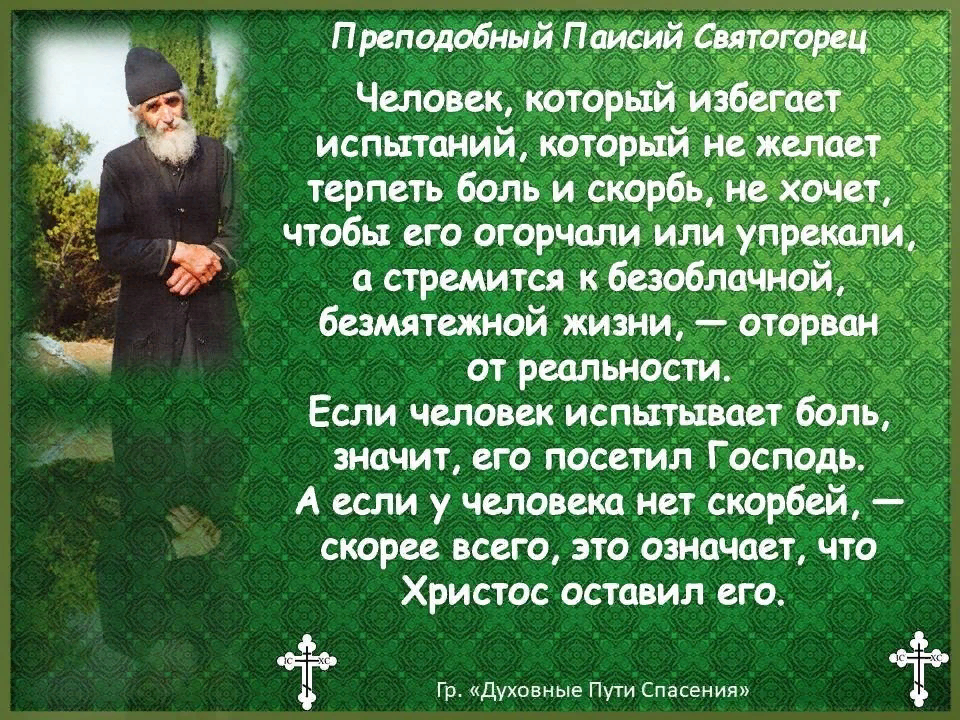 Что сказать человеку, у которого умер близкий - слова соболезнования, примеры