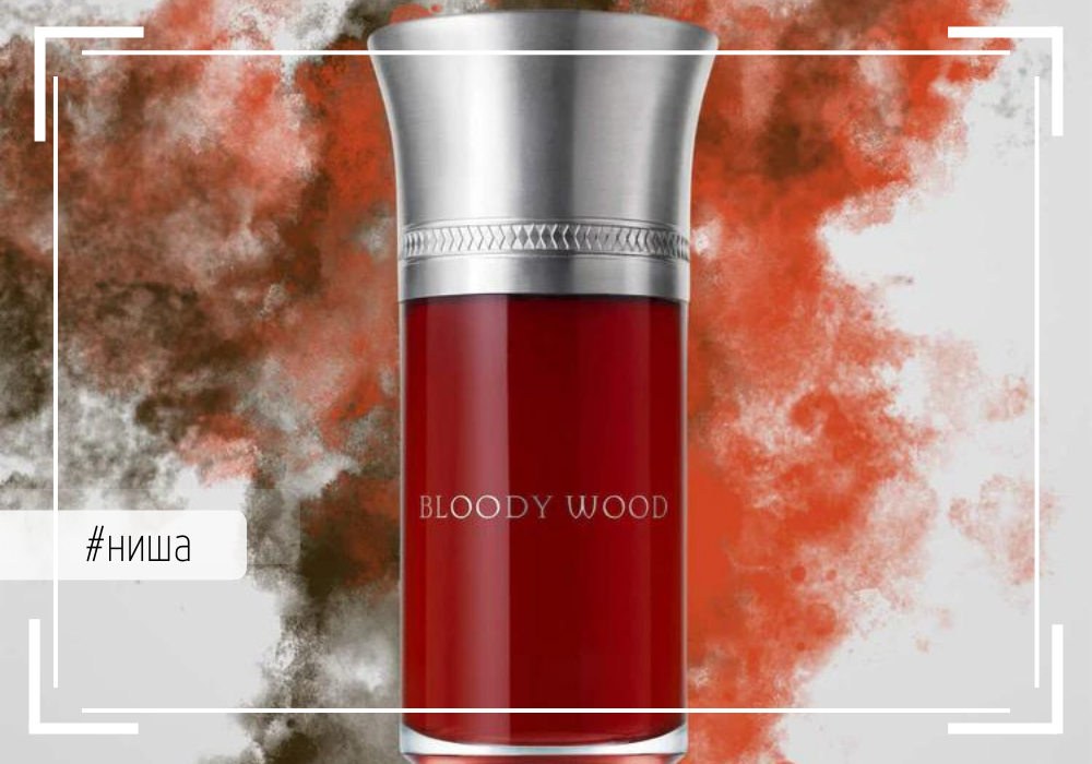 Bloody wood les liquides