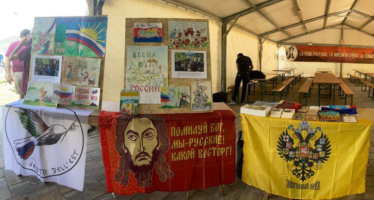 ФОТО ПРЕДОСТАВЛЕНО ЦАРЬГРАДУ ОРГАНИЗАТОРАМИ