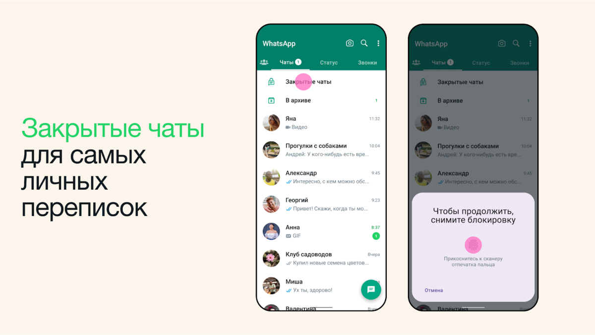 А вы знали, что в WhatsApp можно редактировать сообщения? | Allsoft.ru -  лицензионное программное обеспечение и электроника | Дзен