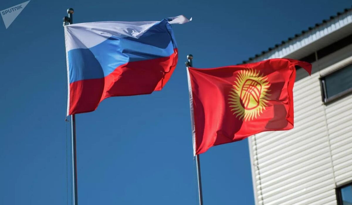     Флаг России и Киргизии. Источник: ria.ru Автор фото: © Sputnik / Табылды Кадырбеков