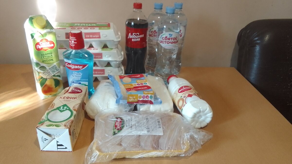 Магнит Доставка подарила мне пакет продуктов. Я всегда рада бесплатной еде.  | Мама в экономии | Дзен