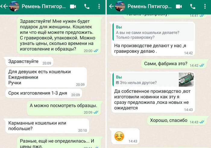 Листайте вправо, чтобы увидеть больше изображений