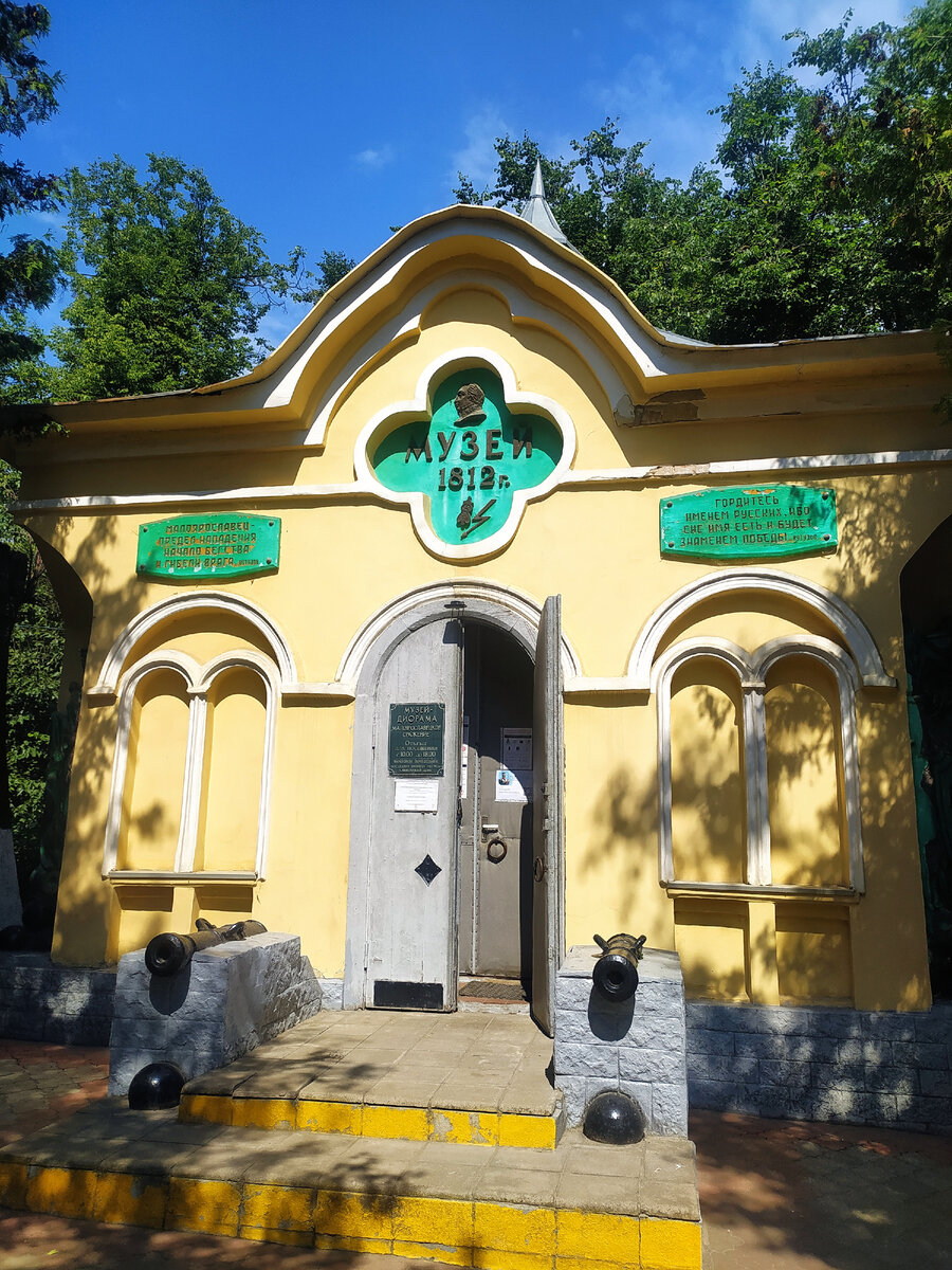Здание Диорамы в Малоярославце / фото автора листайте далле