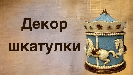 Коробка 65*45 круг бетон IP30 ШЭ