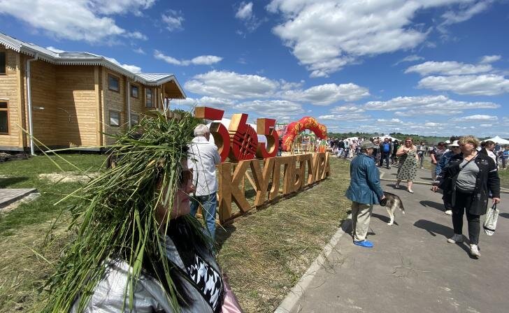    фото Курские известия