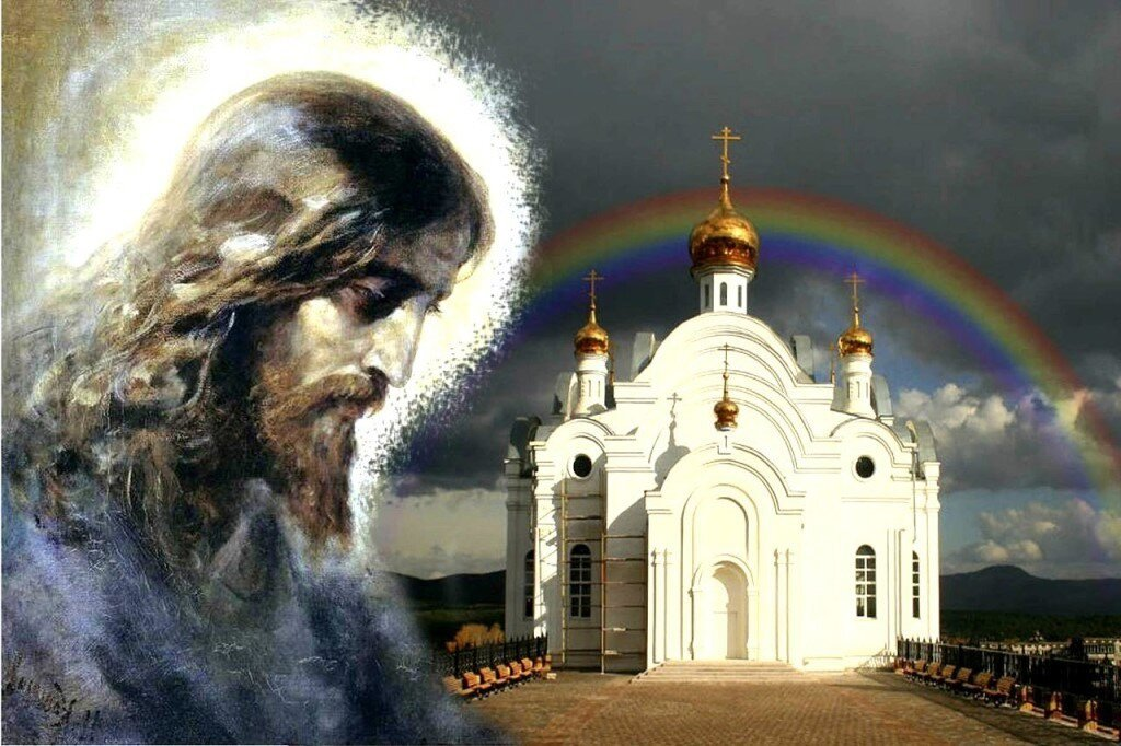 Боже находиться. Бога Церковь. Боженька в церкви. Православные изображения. Человек - храм Божий.