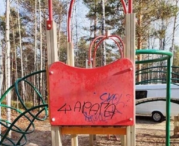    Бороться с вандализмом в Сургуте будут общими усилиями
