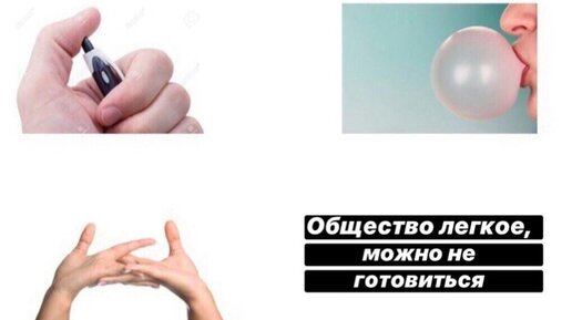 Судьба егэ. Большой палец вверх Мем. Сколько живут Вики тупые Вики. Локальный Мем. Вика самая тупая