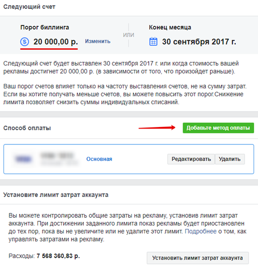 Google play market способы оплаты. Добавить способ оплаты google. Способ оплаты учетная запись как. Оплата microsoft. Способы оплаты google play.