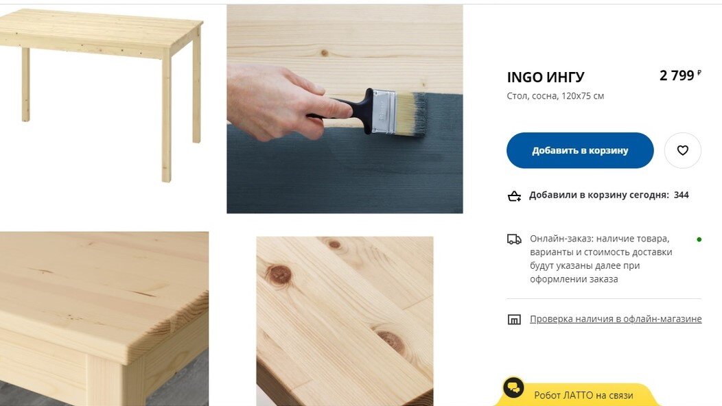 Моя очередная покупка в IKEA - я очень довольна!