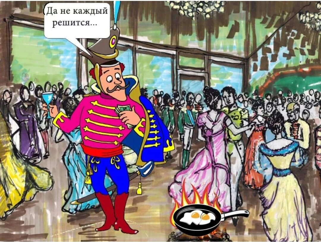 Рисунок поручик ржевский