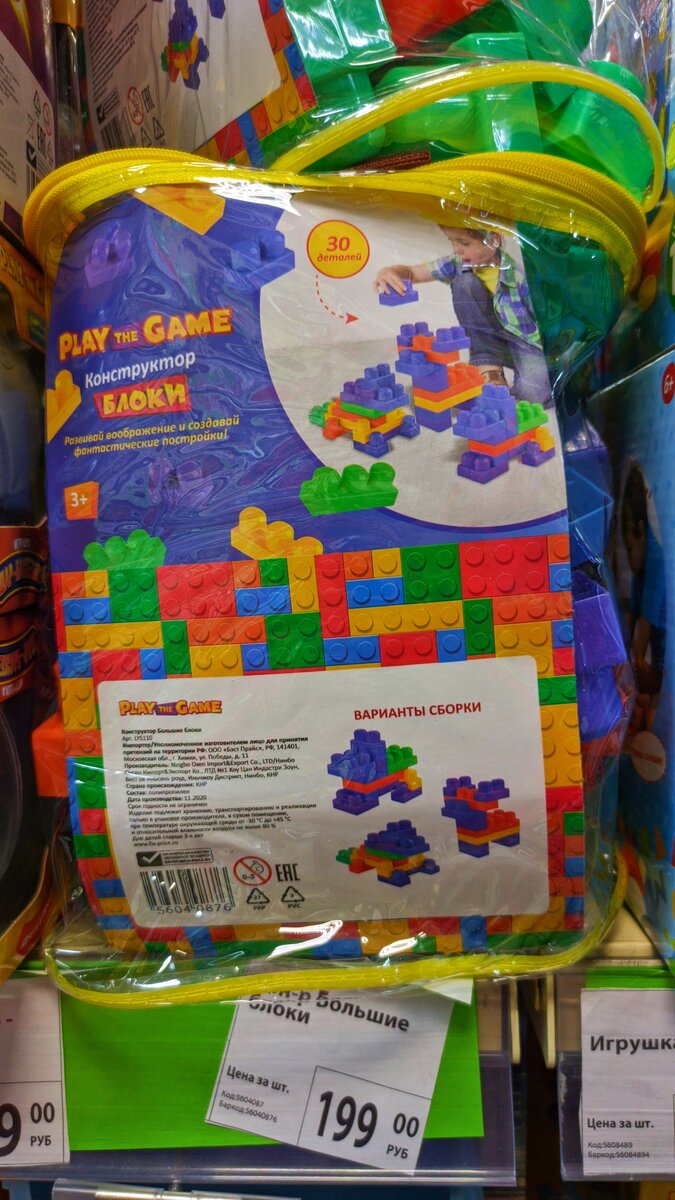 Конструктор