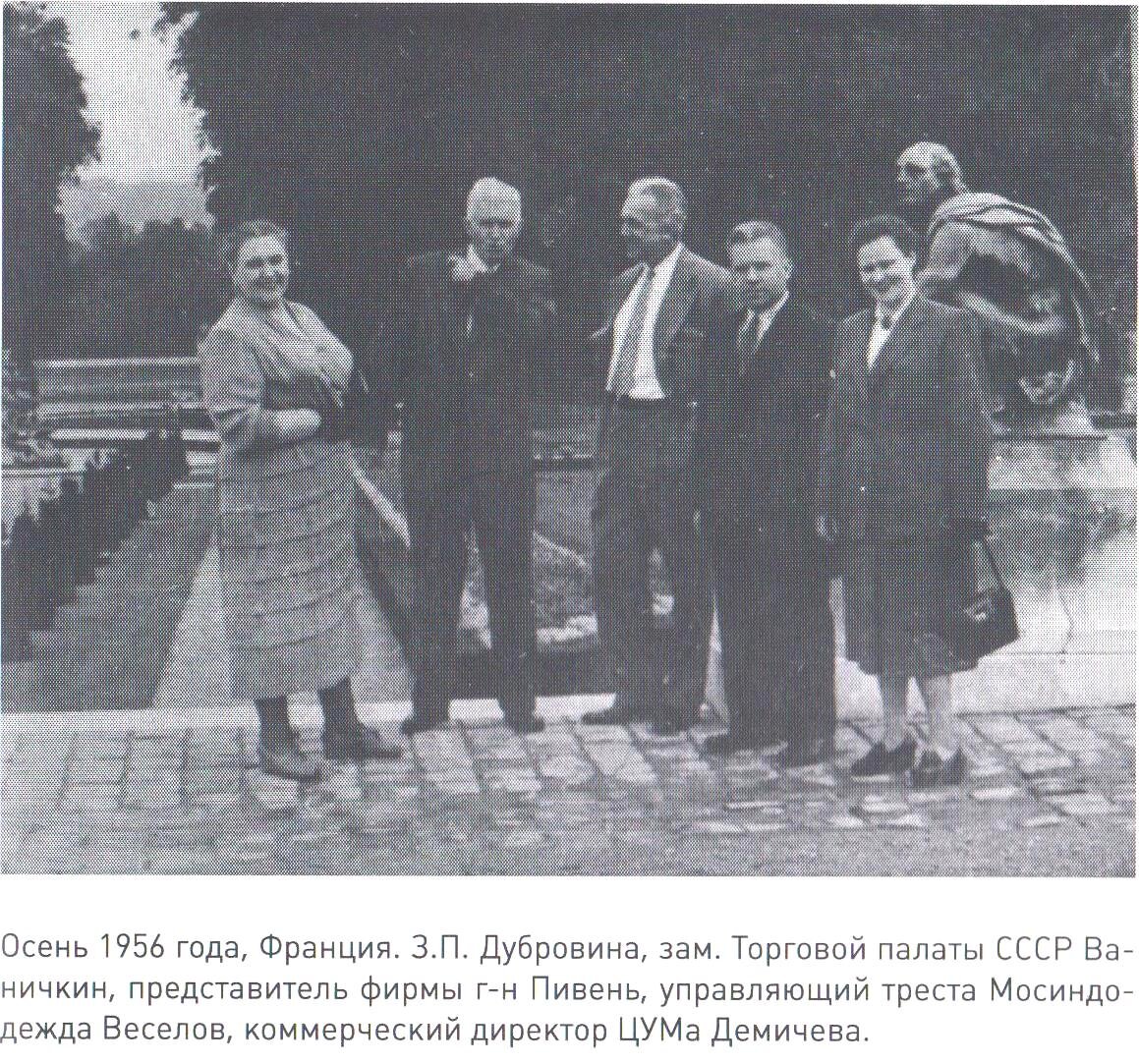 Фото из книги «Про политрука Зинаиду Дубровину», Санкт-Петербург, «Красный матрос», 2017.