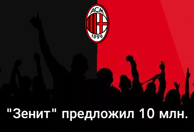 Фото: Дмитрий Сергеев