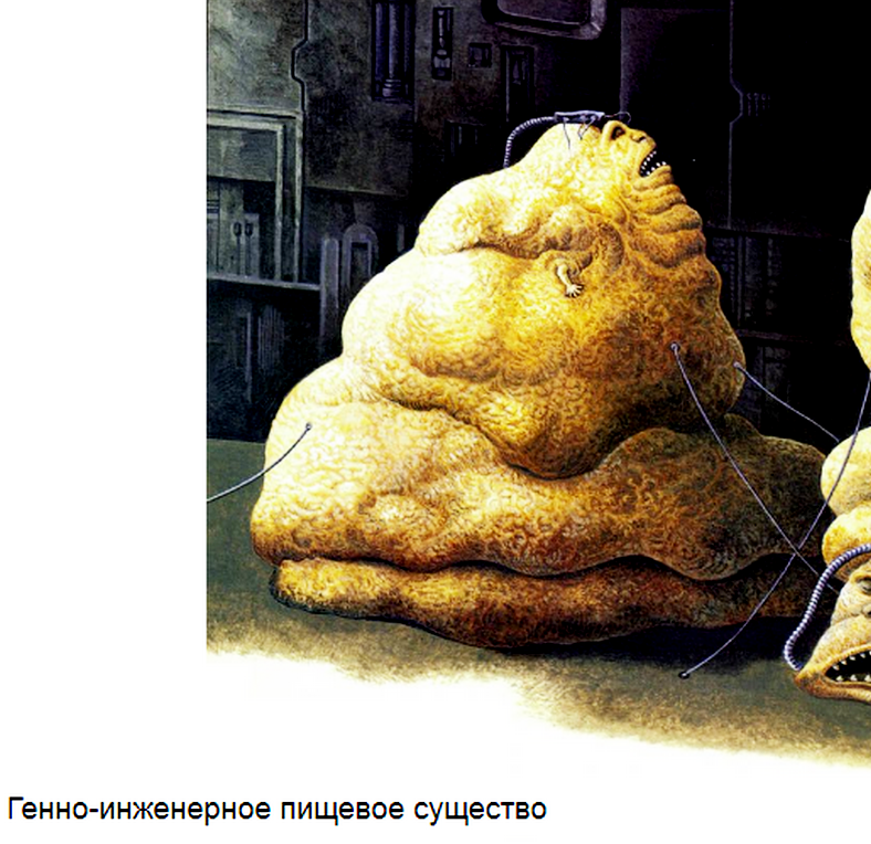 Человек после человека: антропология будущего дугал диксон книга. Чтение книг. Айзек азимов двухсотлетний человек книга. Дугал диксон человек после человека. Рэй брэдбери книги человек.