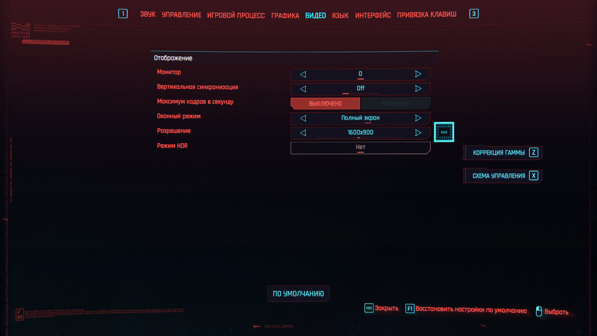 Какие настройки графики на пс4 Grand Theft Auto V In Vehicle Controls Layout For Dual Shock 3, Acceleration,