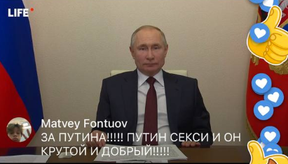 Взяли именно этот скрин из трансляции из-за забавного комментария