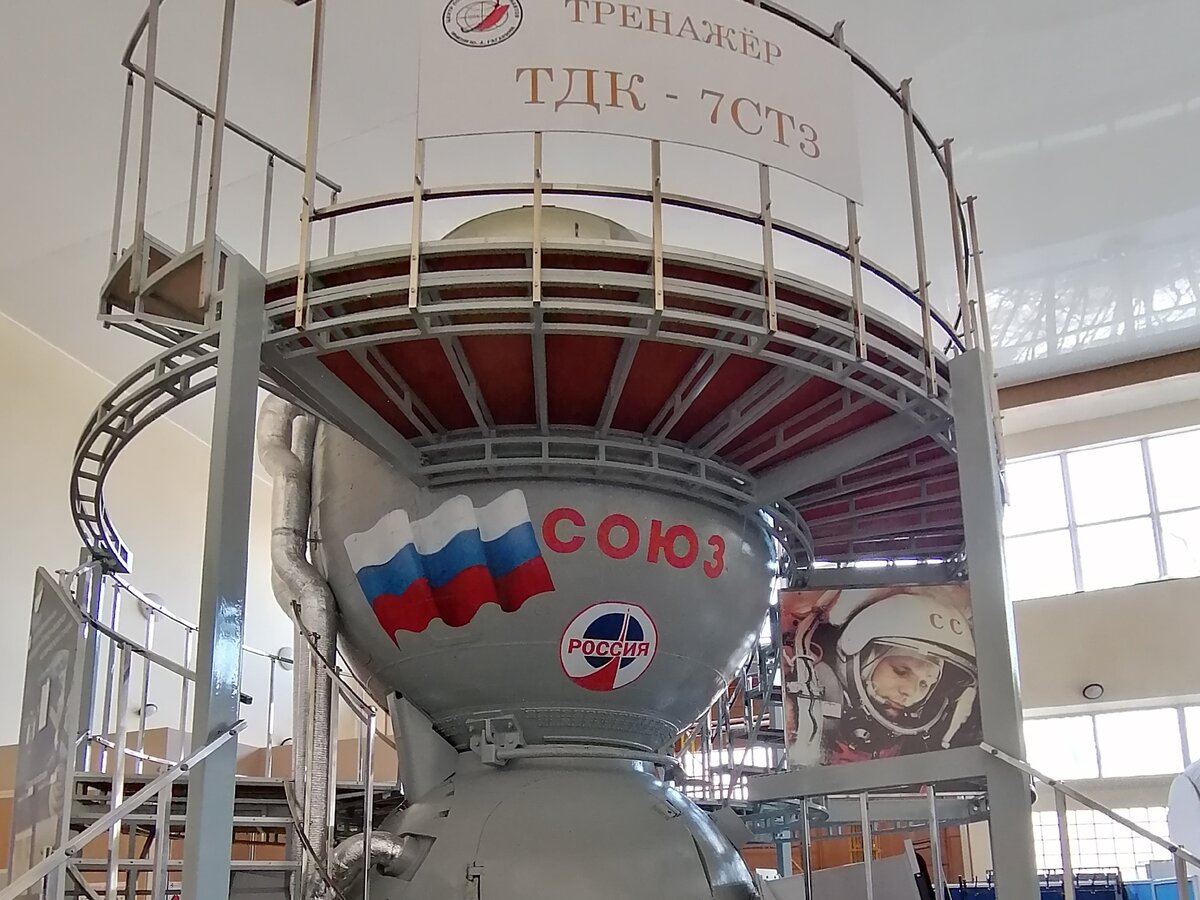 Тренажер  в Центре подготовки космонавтов. Фото автора